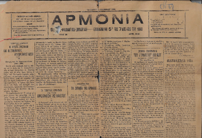 Ar1Ge-19061125-01-ow+.pdf